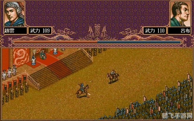 三国志吕布传游戏攻略:征战三国,称霸天下