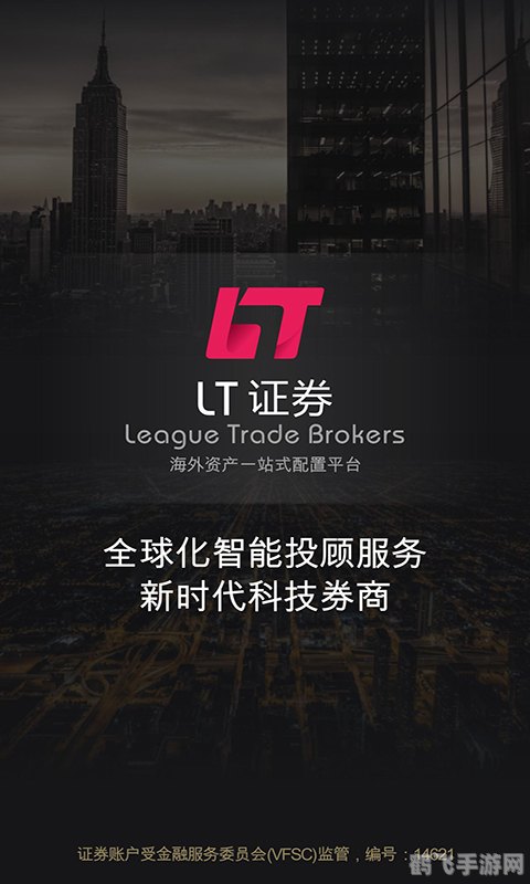 借贷宝APP:解锁你的金融游戏攻略
