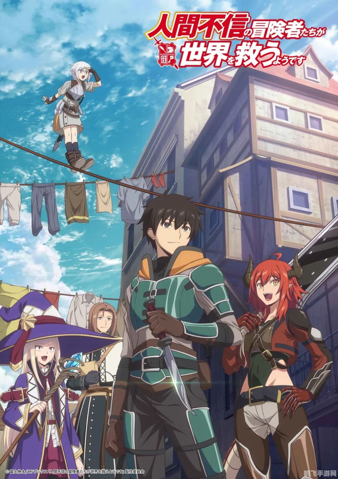 手游攻略:玩转奇幻世界,成为顶级冒险者