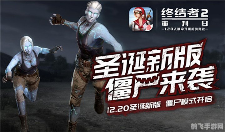 cs打僵尸,CS打僵尸:生存之战的终极攻略