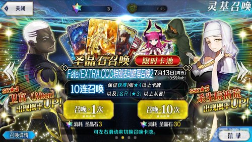 杀生院祈荒,杀生院祈荒角色深度解析与攻略指南