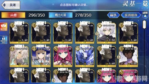 杀生院祈荒,杀生院祈荒角色深度解析与攻略指南