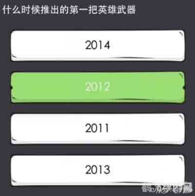 新英雄年代答题器：成为答题达人的秘诀与攻略