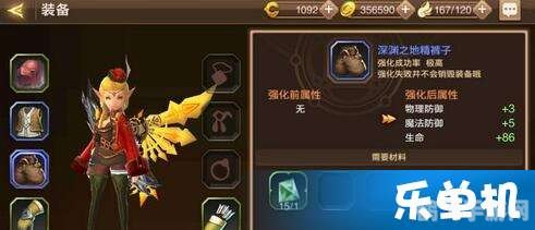 龙之谷50级装备,龙之谷50级装备攻略:打造最强战士之路