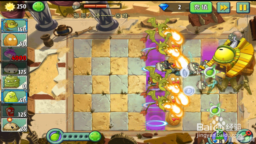 邪恶入侵:困难模式全攻略,制霸手游战场!