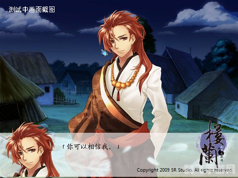 楼兰轮回之轨迹缘手游深度攻略：探寻千年古城的秘密