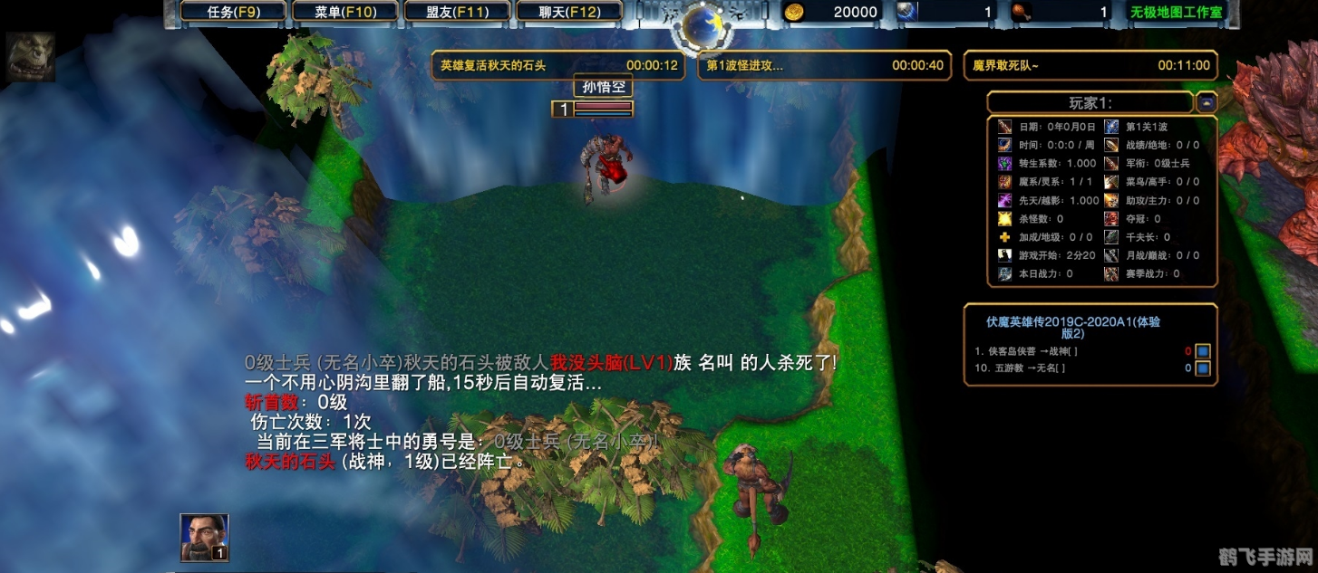 伏魔英雄传1.62,伏魔英雄传1.62手游攻略:成为顶级伏魔师的秘诀