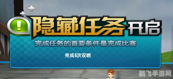 坦白说查看器手游攻略:揭秘隐藏任务与高分技巧