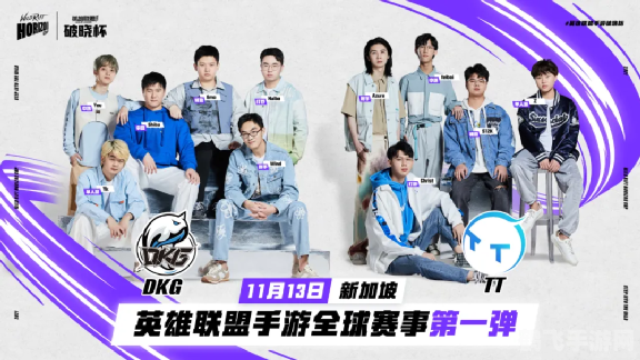 和平精英亚运版,和平精英亚运版亮相,赛场激战正酣!