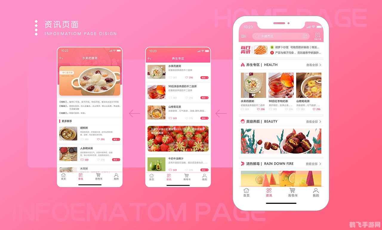 永辉超市网上购物app,永辉超市网上购物app:让您的购物体验更便捷