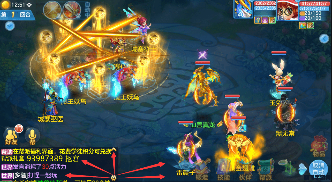 山楂岛手游攻略:探索神秘岛屿,畅享游戏乐趣