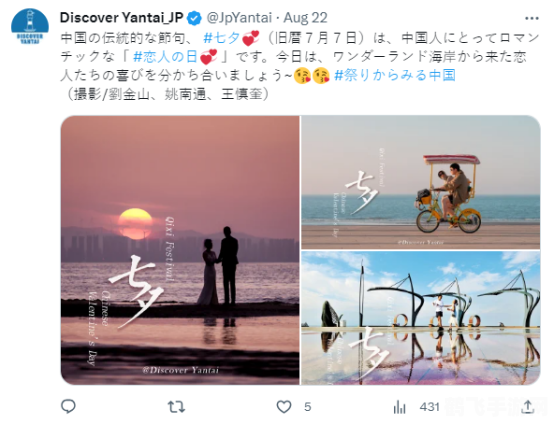 山楂岛手游攻略：探索神秘岛屿，畅享游戏乐趣