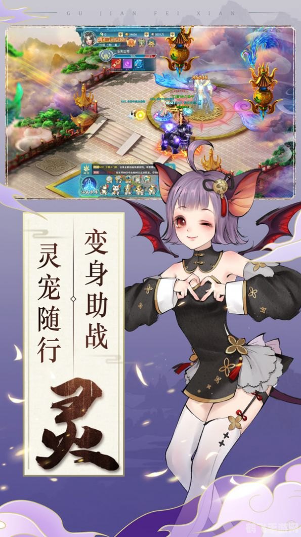 仙剑奇侠传5前传,仙剑奇侠传5前传手游深度攻略:探索奇幻世界,再续仙侠情缘