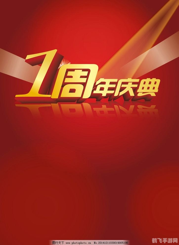 cf9周年,穿越火线9周年庆典:手游玩法全解析与独家攻略