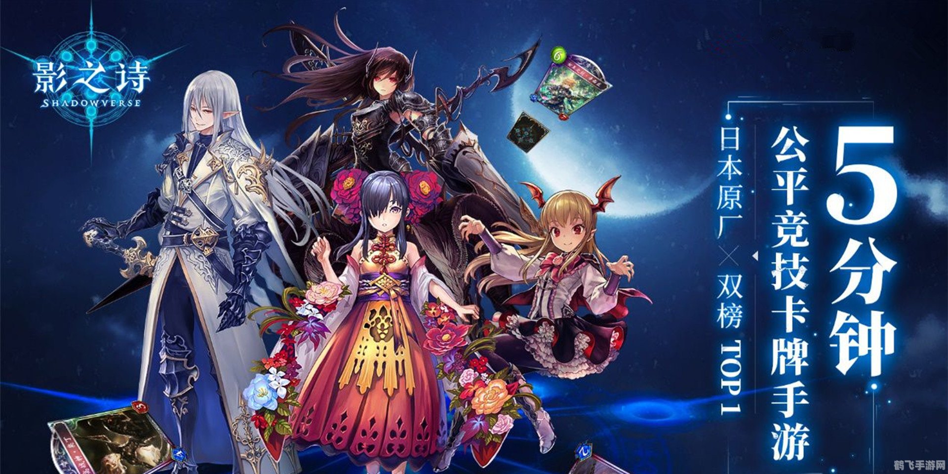 阿尔加洛斯手游攻略:探索无尽世界,成为最强冒险家