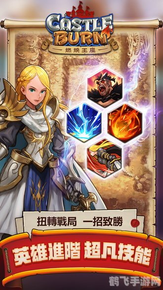 本尼迪塔斯手游深度攻略：玩转魔法世界的秘诀与技巧