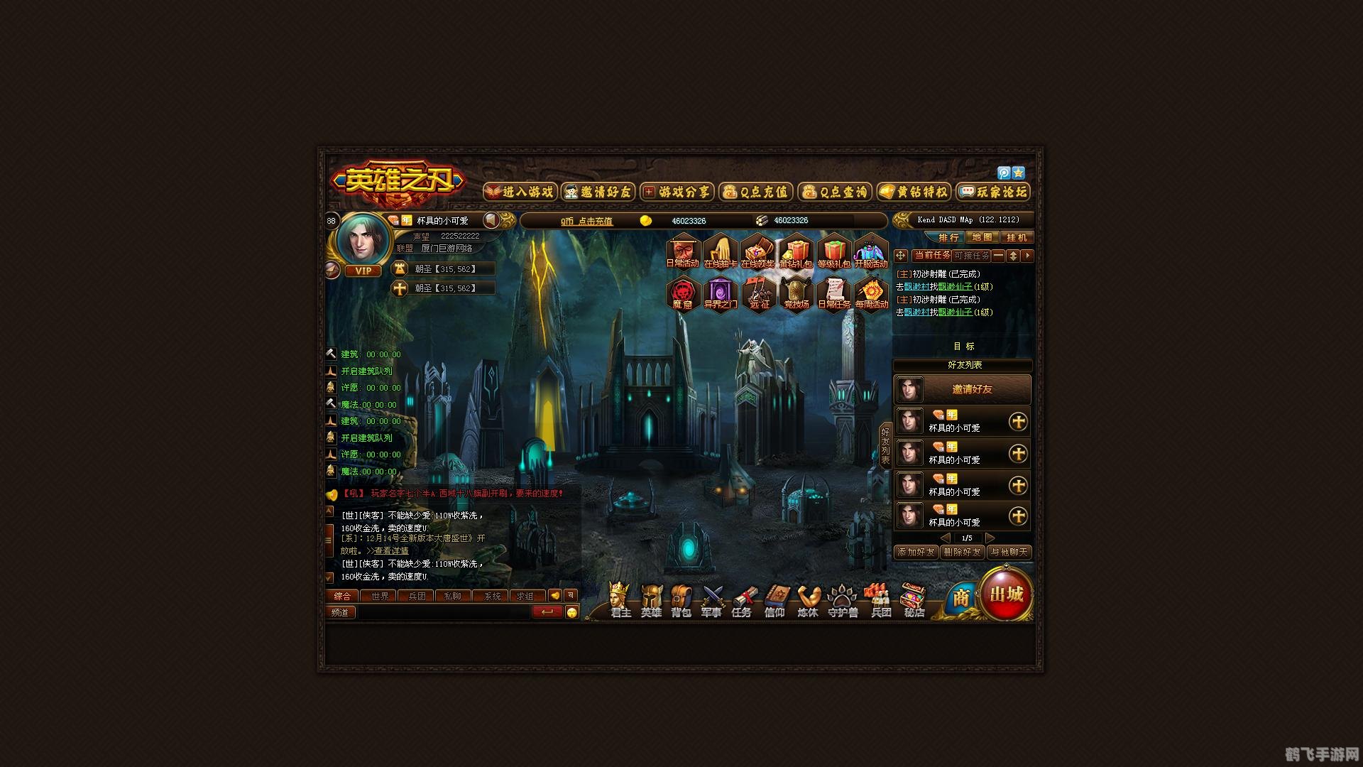 英雄无敌3末日之刃,英雄无敌3：末日之刃手游攻略——掌控末日，成为无敌英雄