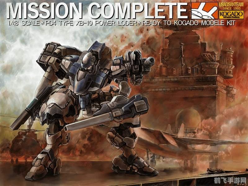 特勤机甲队6：未来战场的机甲先锋