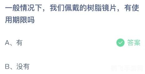 梭梭树根部蚂蚁庄园手游攻略:打造你的繁荣庄园
