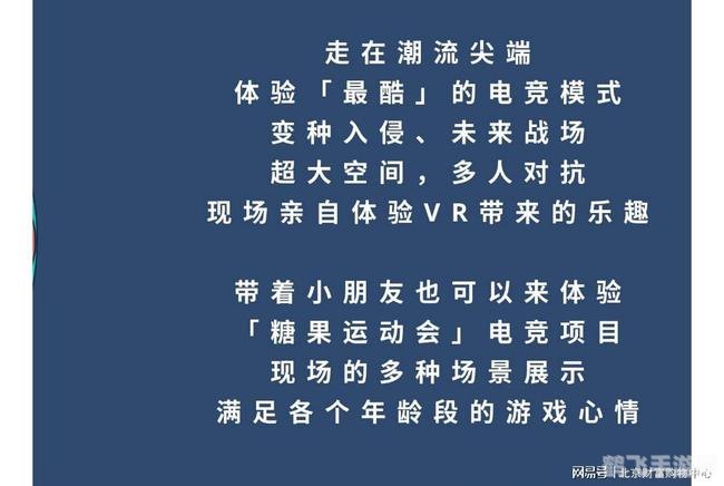 尤里零点行动1.0手游攻略：掌控未来战场的秘诀