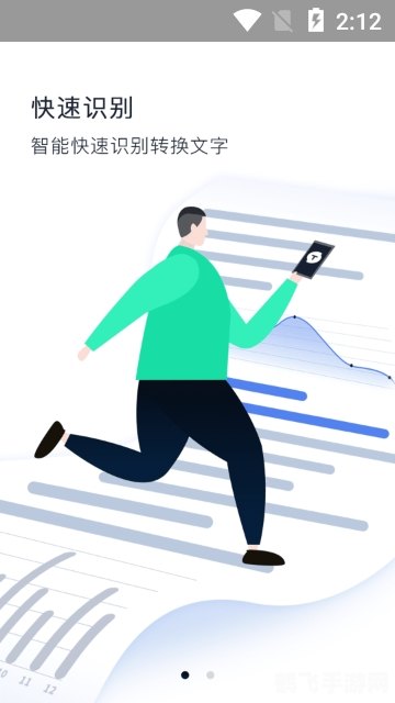 掌上识别王,掌上识别王手游攻略:成为识别大师的秘诀