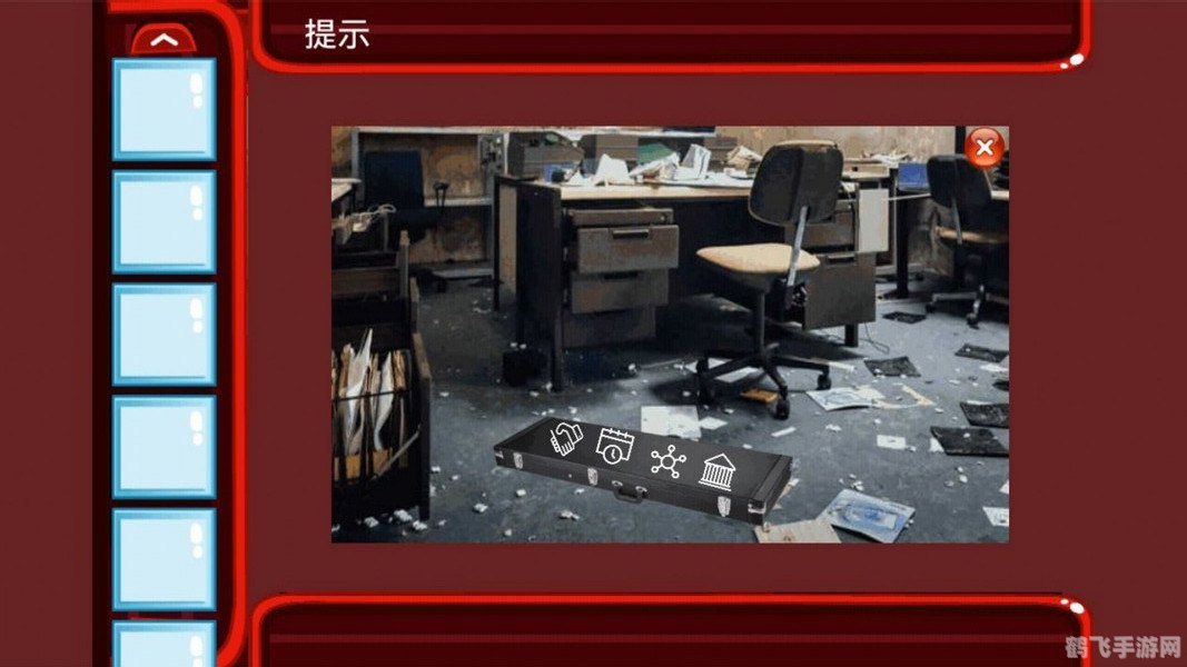 逃离办公室,逃离办公室：绝密逃脱手册与攻略大全