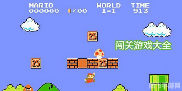 单人游戏闯关,单人游戏闯关攻略大揭秘