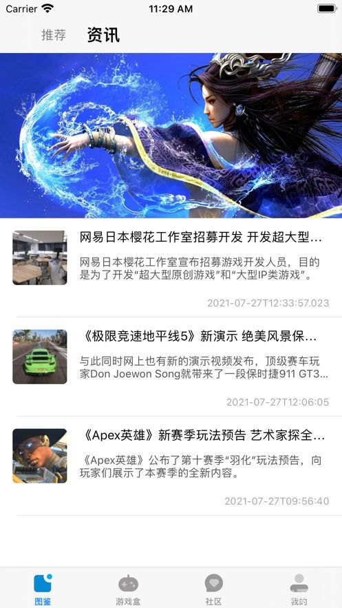 等他app,等他app热门游戏攻略：掌握五大关键词，轻松成为游戏高手