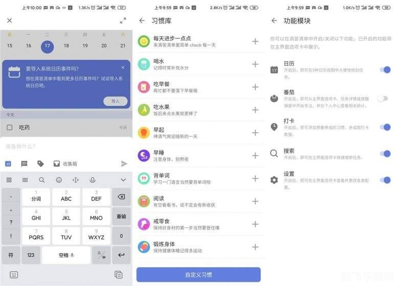 等他app,等他app热门游戏攻略：掌握五大关键词，轻松成为游戏高手