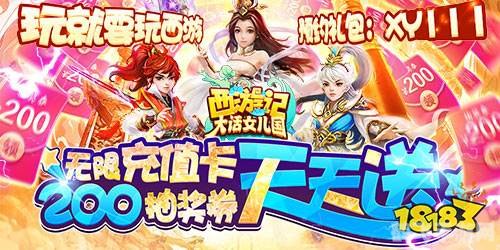 西游天下财富卡独家揭秘：财富倍增攻略，助你畅游西游世界！