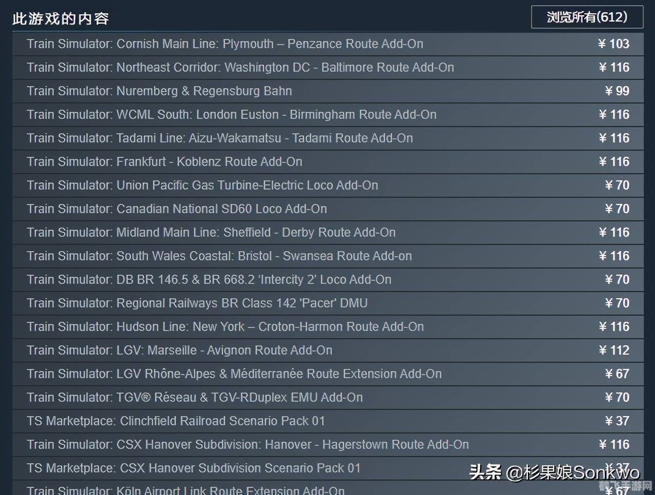 天空之舞游戏,天空之舞游戏攻略:翱翔天际的舞者