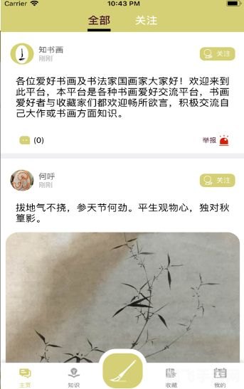 美啦app,美啦app独家揭秘手游大神教你玩转热门游戏,轻松成为顶级玩家!