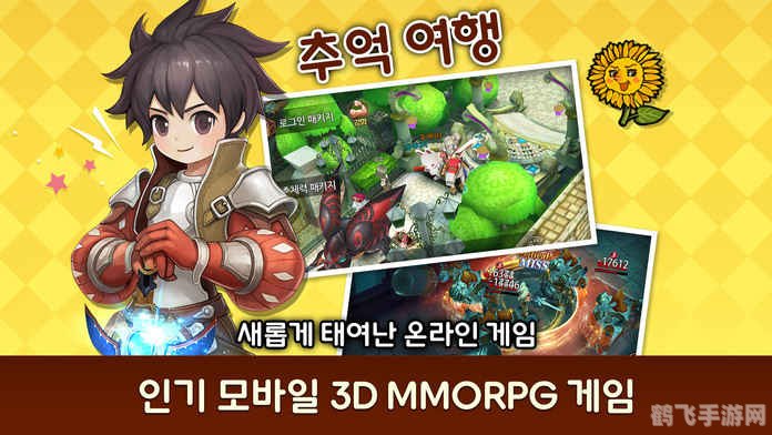 手游推荐:探索最好玩的手游世界