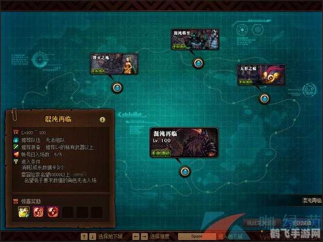 地下城与西游记11手游攻略:探索未知地下城,重走西游路!