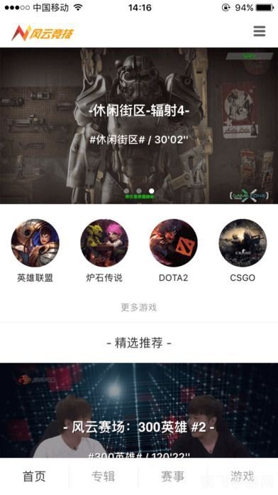 电竞大app,电竞大app助力游戏爱好者：掌握最新资讯，攻略一网打尽