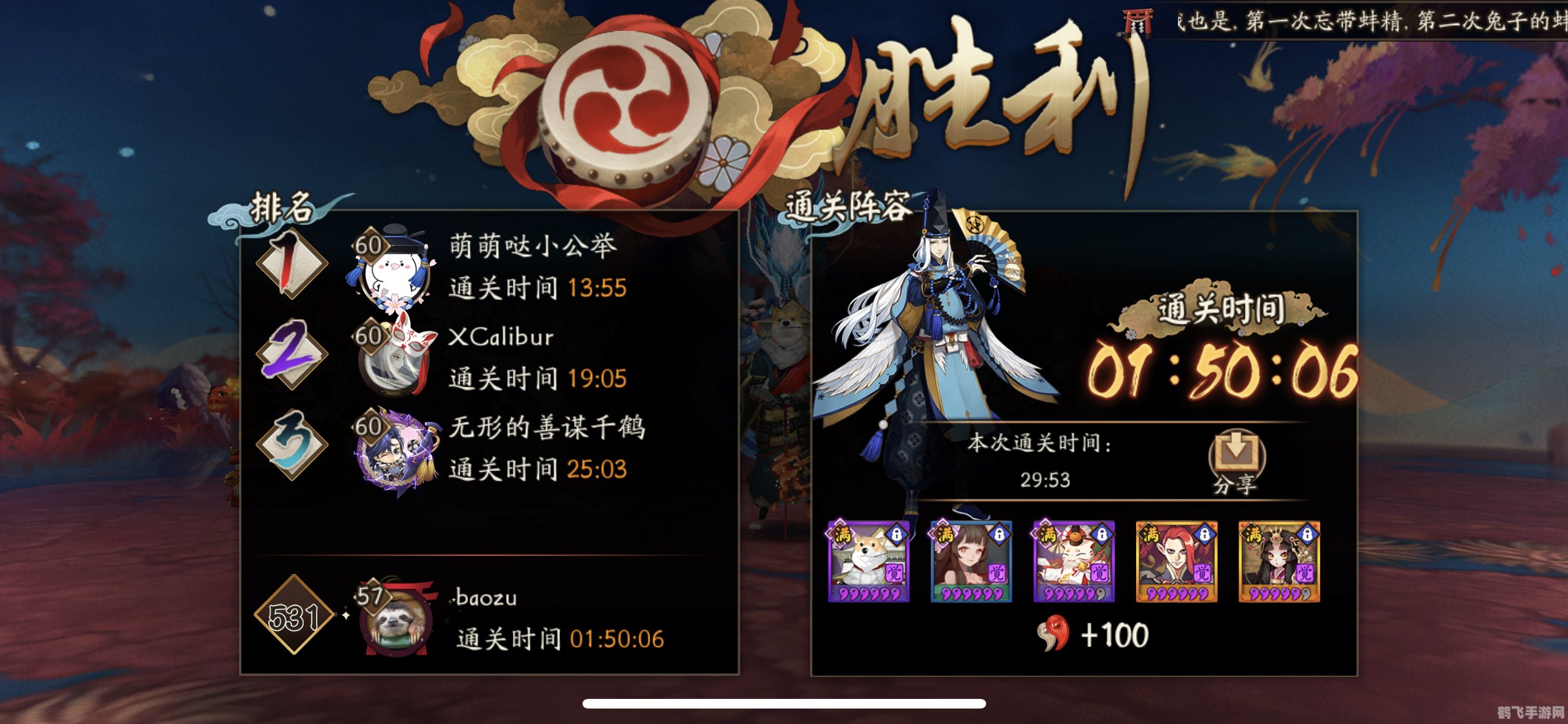 阴阳师小鹿男深度解析：玩转策略，轻松驾驭战场