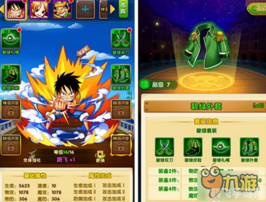 航海王强者之路手游攻略：成为海上霸主的秘诀！