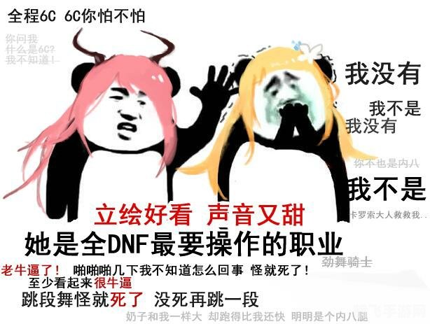 DNF图标点亮攻略,轻松掌握游戏成就