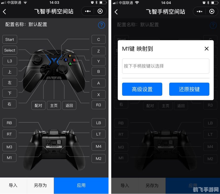 凹凸世界手游深度攻略:掌握五大关键词,游戏高手非你莫属!