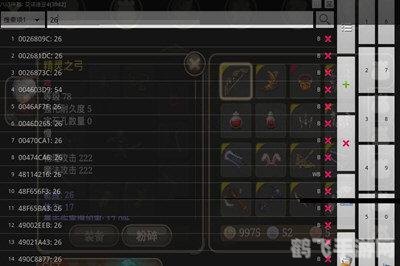 冒险王之神兵传奇修改器,冒险王之神兵传奇:修改器助力,探险更刺激!