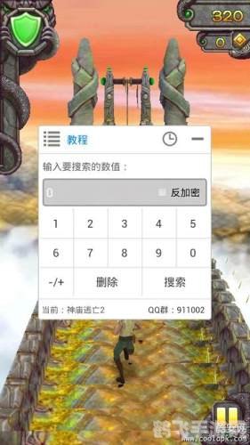 冒险王之神兵传奇修改器,冒险王之神兵传奇:修改器助力,探险更刺激!