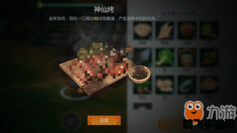 剑网三手游攻略：如何顺利获取珍稀挂件“黑天”