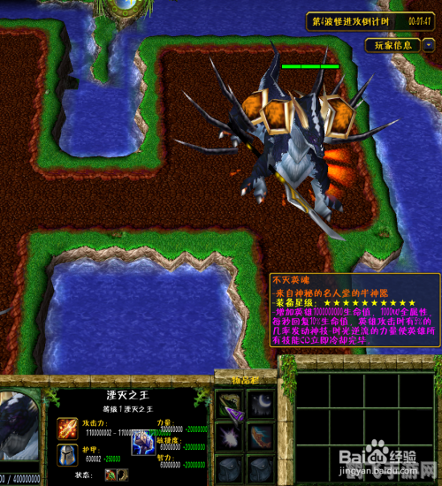 傲斗凌天2.21隐藏英雄,傲斗凌天2.21:揭秘隐藏英雄,掌握手游攻略大全