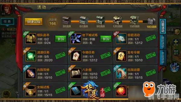 QQ仙侠传坐骑全览:驰骋仙侠世界的必备良伴