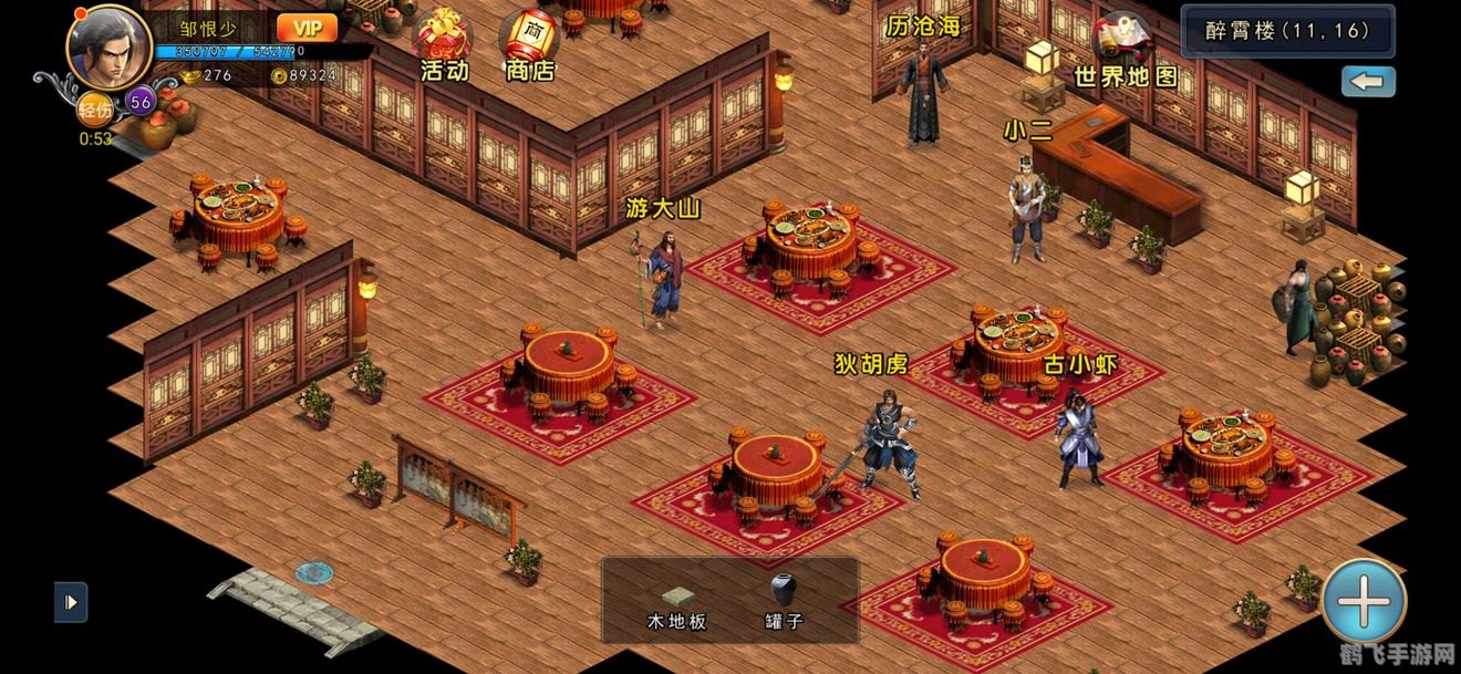 大唐国境杂货店,大唐国境杂货店:探索游戏内的隐藏宝藏