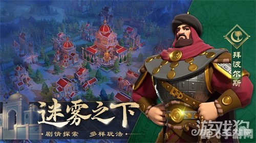 命令与征服:将军2,命令与征服:将军2手游攻略:打造无敌战略,统领战场风云