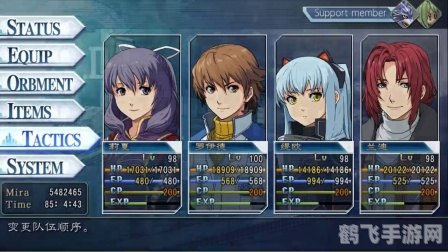 碧之轨迹激活码,碧之轨迹手游攻略:激活码获取与游戏玩法全解析