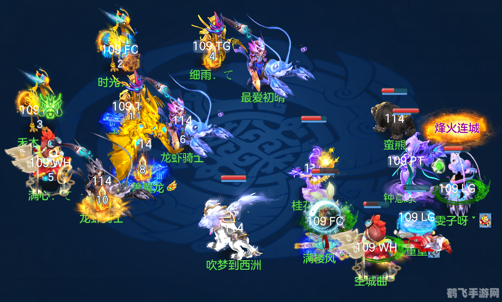 神武烽火连城攻略:玩转战略,主宰战场