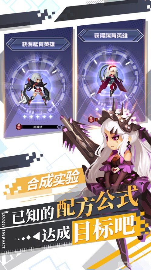 纪元2070修改器助力,手游攻略大揭秘!