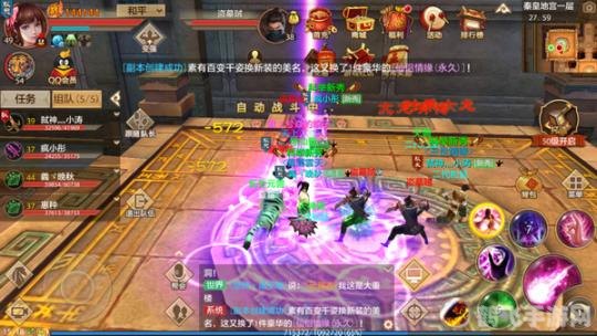 新天龙八部OL手游:独步江湖,攻略大全助你成为武林高手!